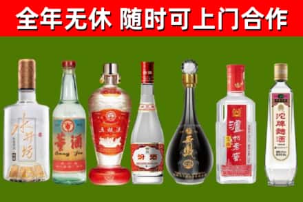 凤泉区烟酒回收名酒系列.jpg