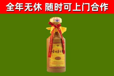 凤泉区烟酒回收15年茅台酒.jpg