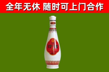 凤泉区烟酒回收瓷瓶汾酒.jpg