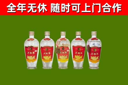 凤泉区烟酒回收公斤五粮液.jpg