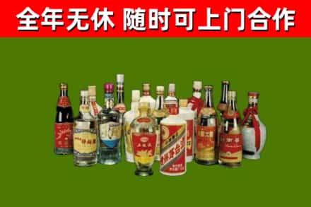 凤泉区烟酒回收老白酒.jpg