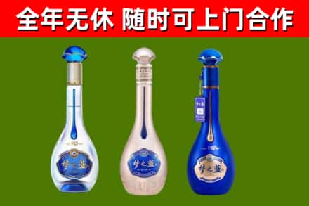 凤泉区烟酒回收梦之蓝系列.jpg