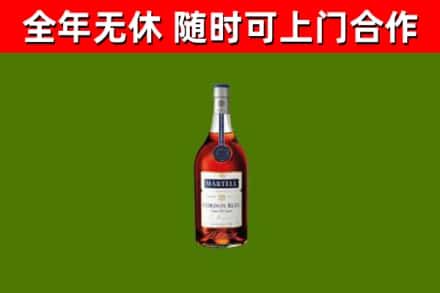 凤泉区烟酒回收马爹利蓝带洋酒.jpg