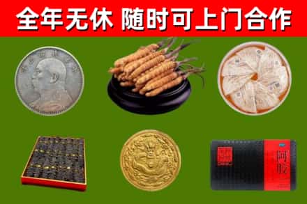 凤泉区回收礼品